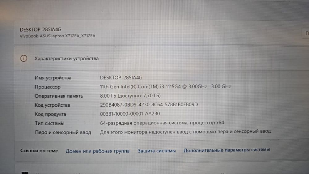 Продам Ноутбук Аsus