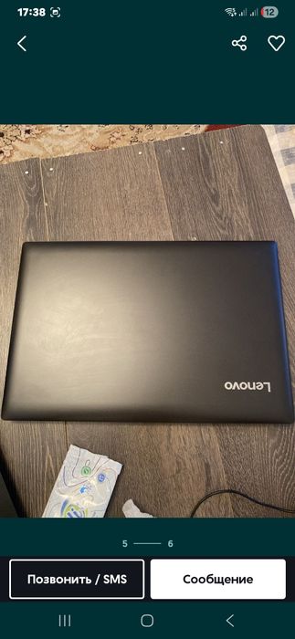 Lenovo IdeaPad 8Gb