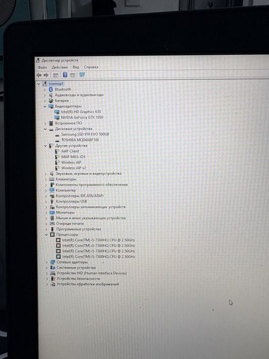 Ноутбук Lenovo y520