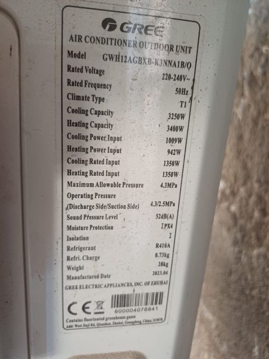 Продам сплит систему