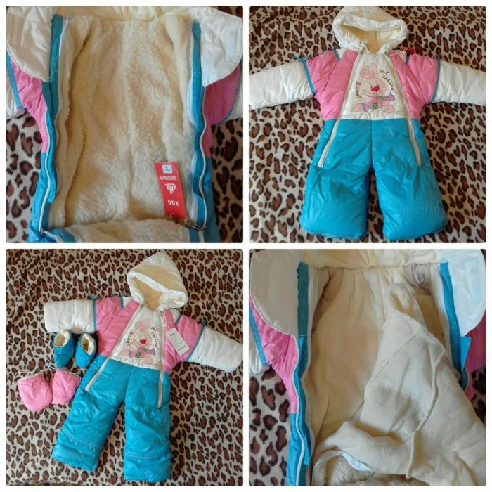 Новый Комбенизон