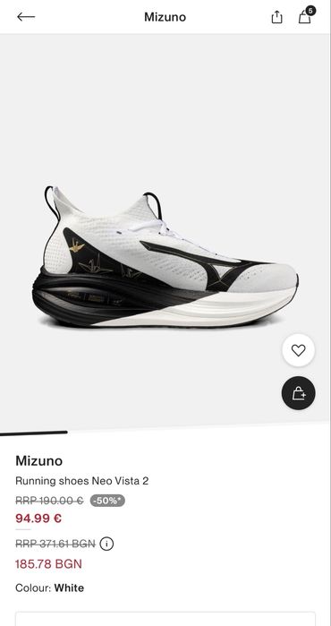 Mizuno Running shoes Neo Vista 2