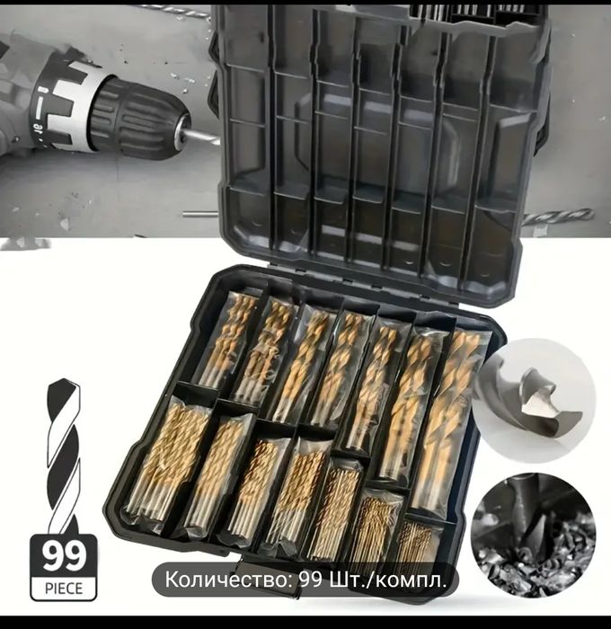 Комплект свёрл !