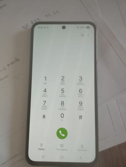 Обмен с доплатой