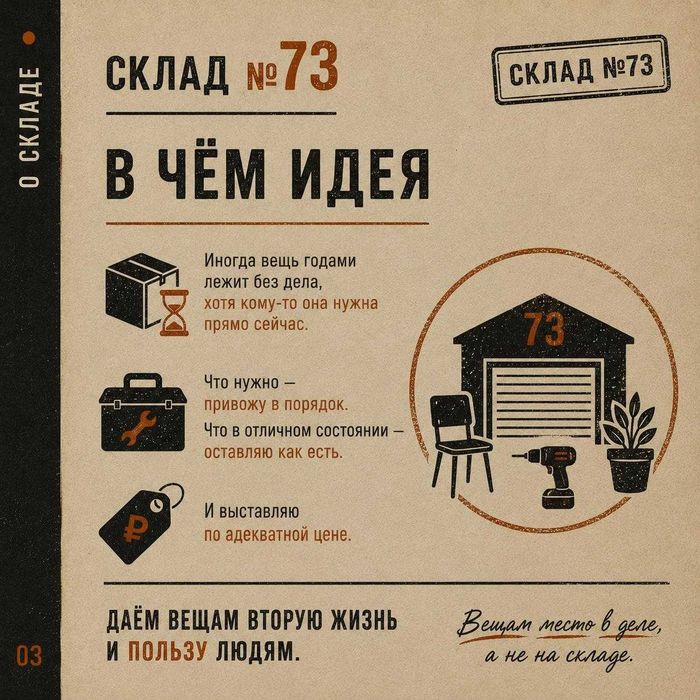 Стул деревянный хорошего качества
