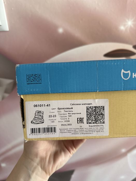 Продам зимние комбинезоны crockid 2шт