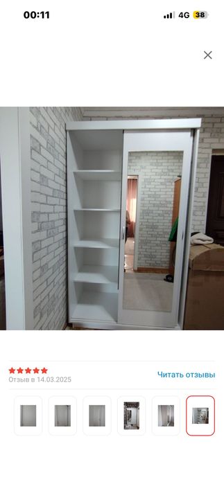 Купе шкаф 120 белый