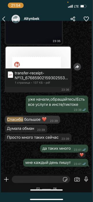 Накрутка подписчиков,лайков,просмотры
