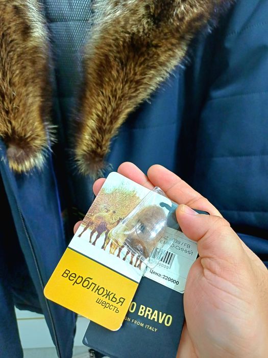 Продам мужская парка