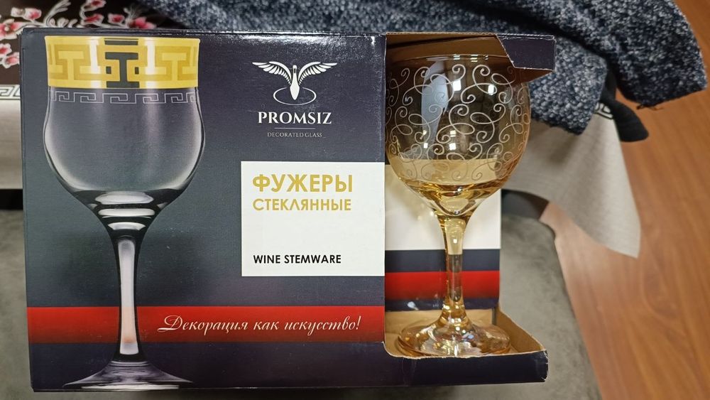 Продам Фужеры новые