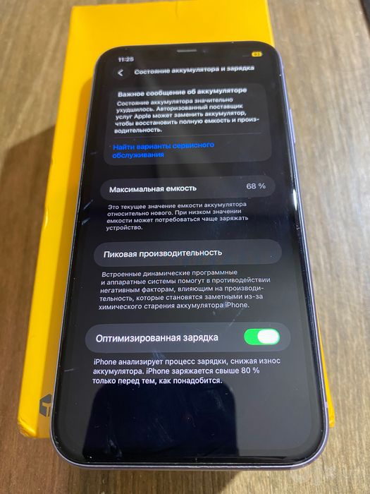 Iphone 11 идеально 64\Гб