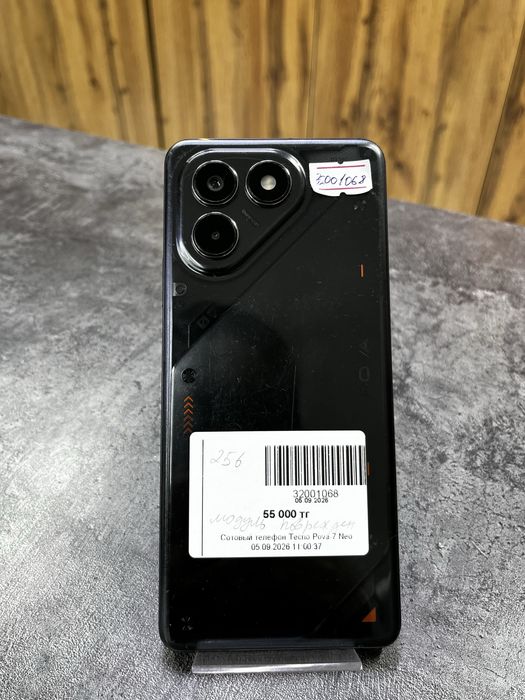 Tecno Pova 7 Neo