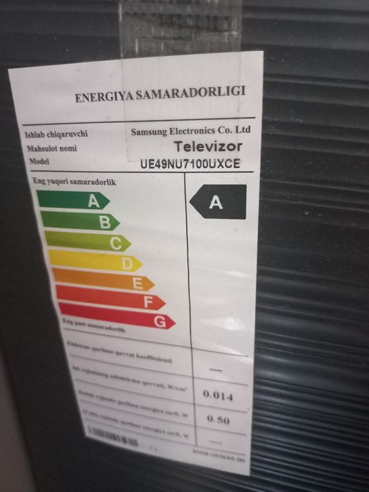 Телевизор Samsung