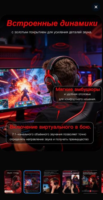 Срочно продам игровые наушники HyperX Cloud II и микрофон HyperX SoloC
