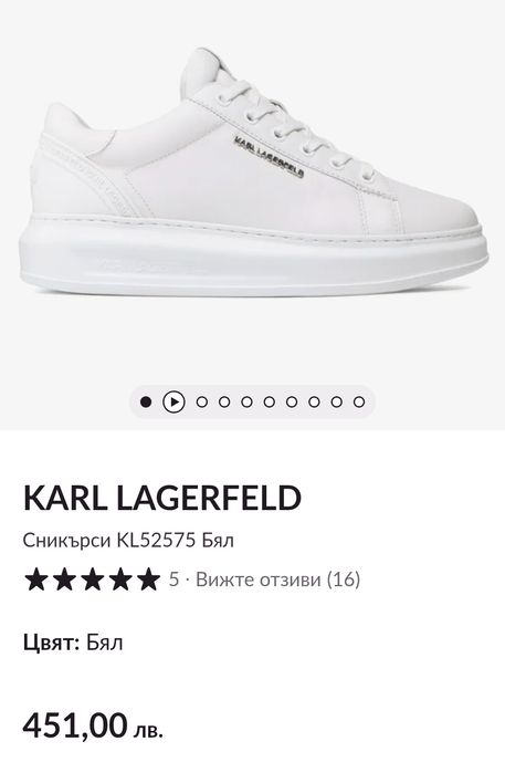 Karl Lagerfeld кожени N 37 - 55 лв