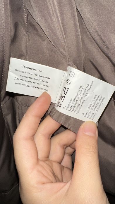 Продам эко шуба