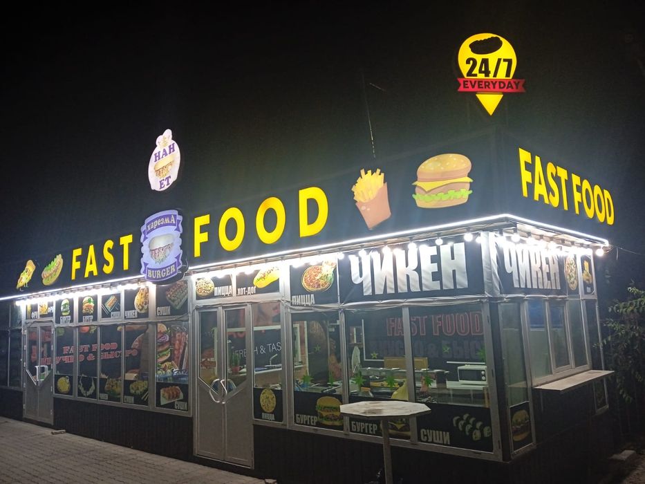 Продам Горящую Рекламу!