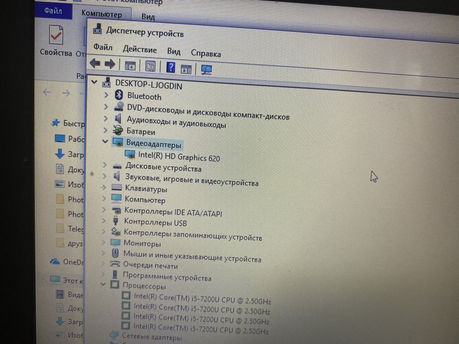 Продам ноутбук Acer