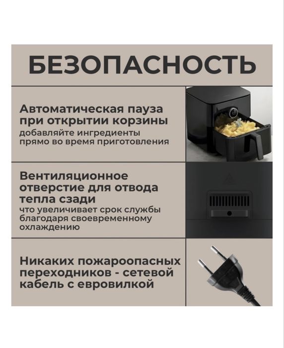срочно продам аэрогриль