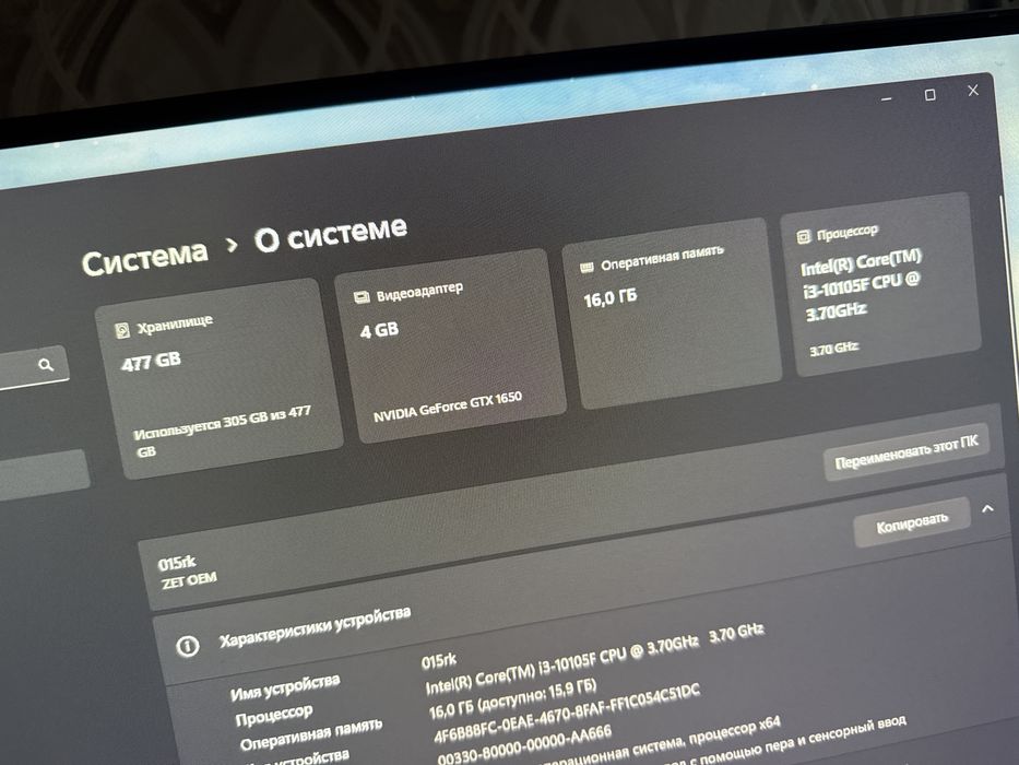 Продам пк игровой