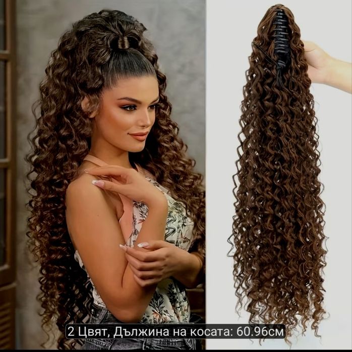 Опашка с щипка   .