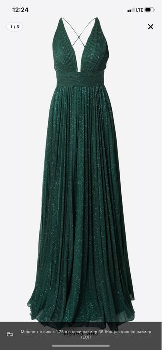 Официална рокля LUXUAR