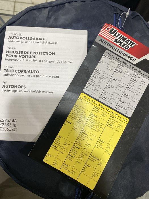 Чехол на автомобиль