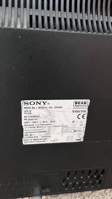 Телевизор Sony не смарт