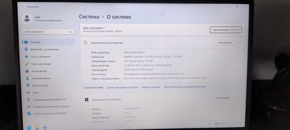 ноутбук Asus X420