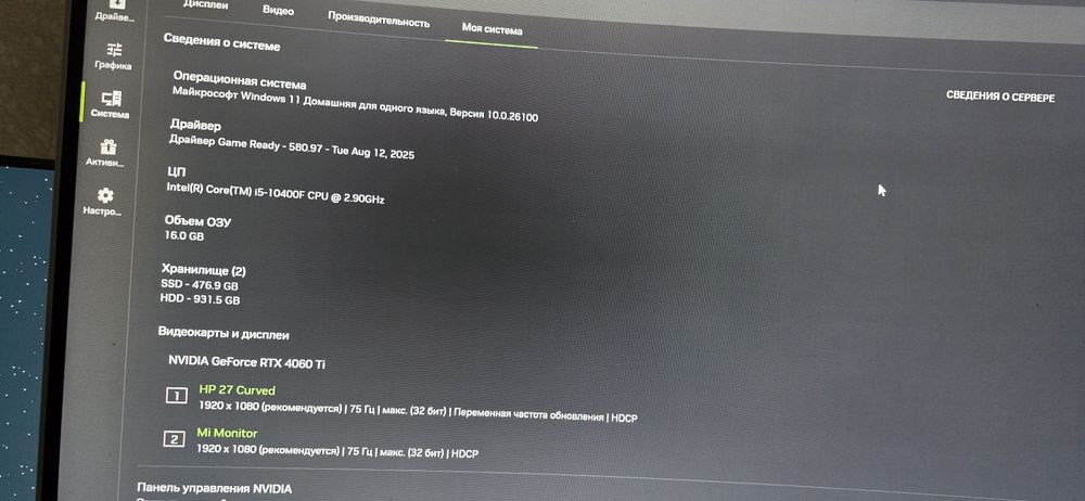 Продам компьютер все сразу