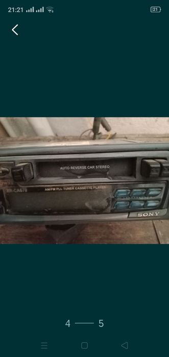 Советское музыкальное устройство.