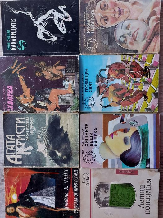 Нови и запазени книги