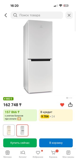 Продам холодильник
