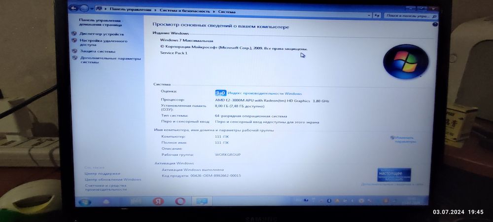 Ноутбук Samsung  продам