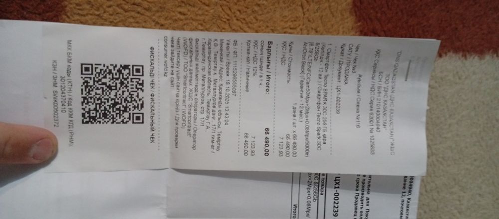 Продам смартфон Tecno SPARK 30C
