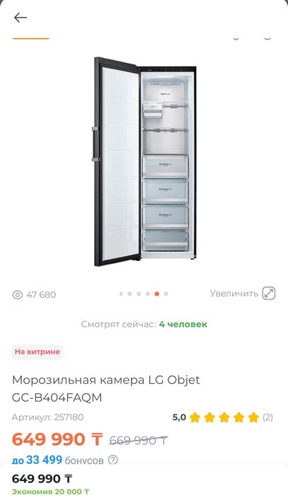 Продается дёшево 2 в 1 холодильник, морозильник в комплекте