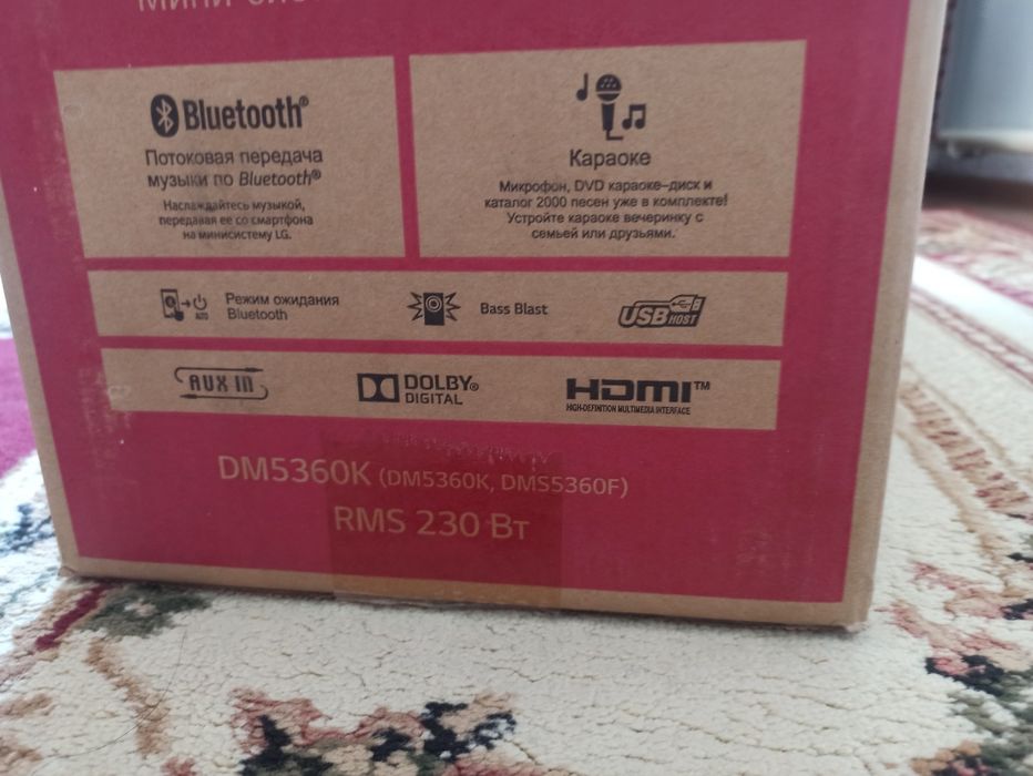 Музыкальный аппарат