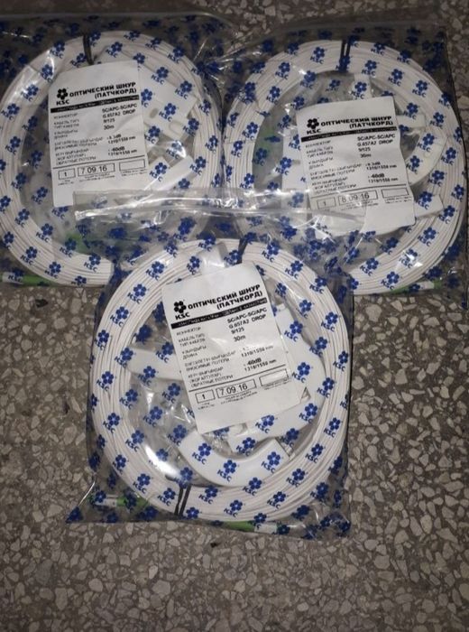 Оптические патчкорды, кабель для интернета оптоволокно