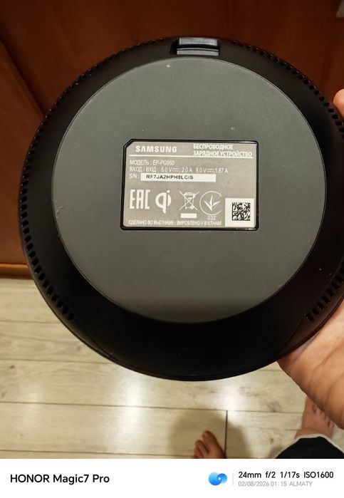 Samsung Fast Charge Wireless Charger EP-PG950