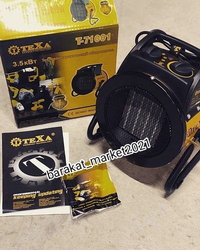 Тепловая пушка от 12000до 19000