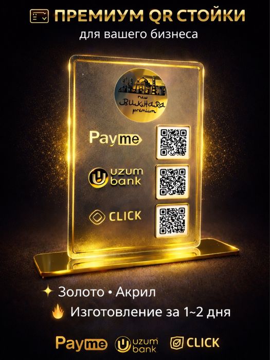 Табличка,tablichka,таблички,tablichki