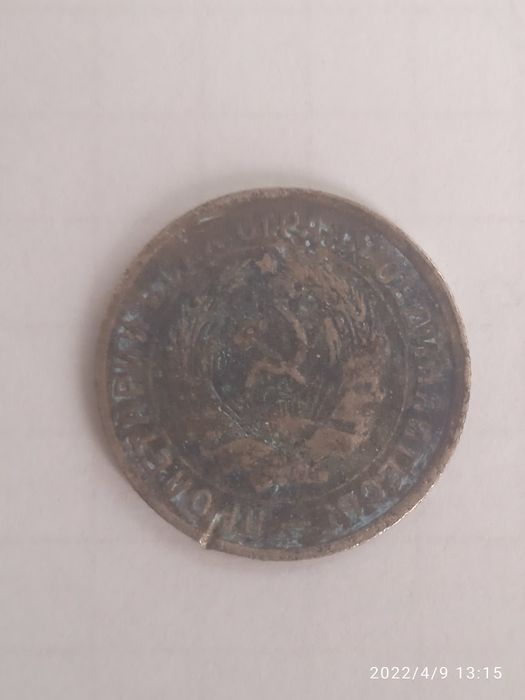 Монеты...СССР...Казахстан...другие