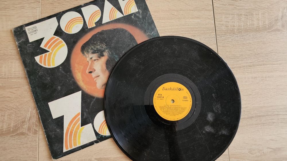 Музикални  Плочи