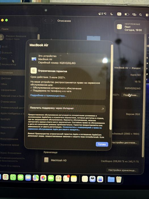 Macbook air m2 16/256