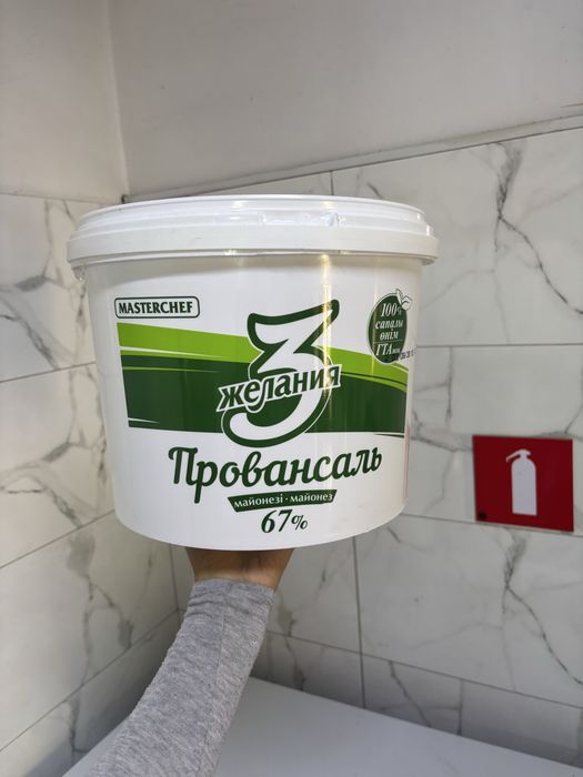 Ведро 10литр с крышкой