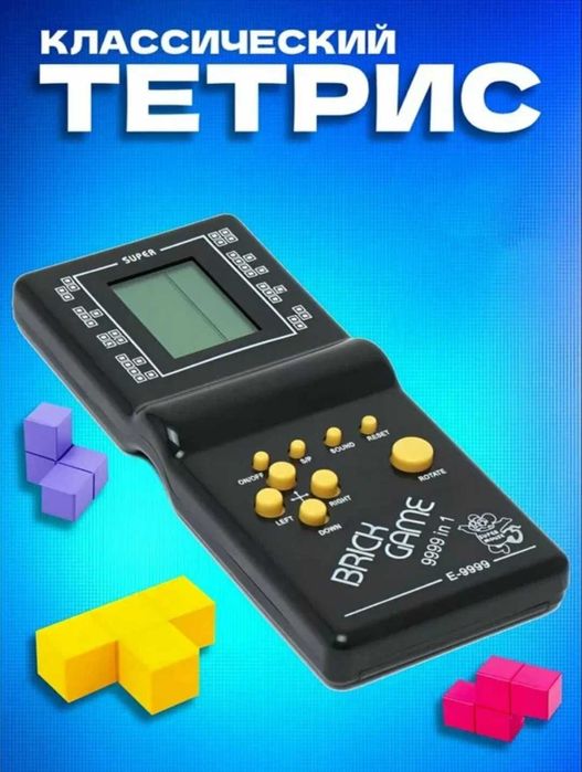 Tetris тетрис ностальгия
