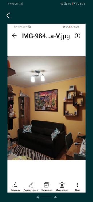 Картина Пъзел 120 /85 Сан Франциско 3000 части бутикова рамка 500 лв