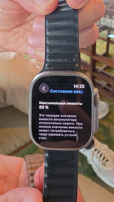 Apple Watch Ultra
