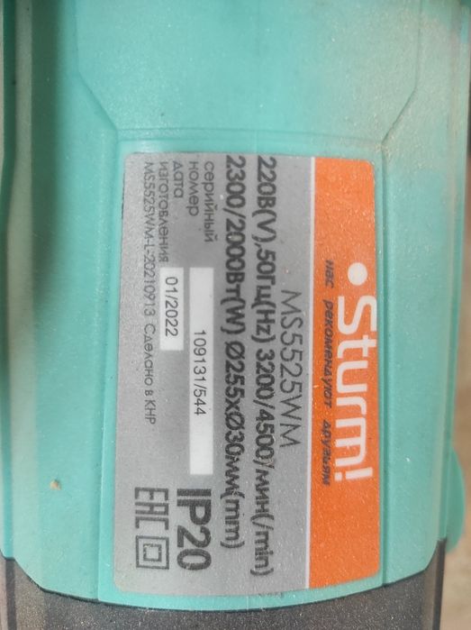 Продам Торцевую пилу 95.000