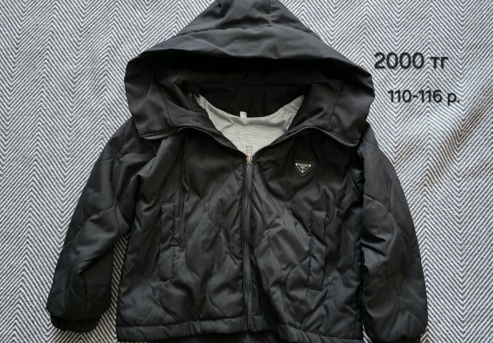 Детская верхняя одежда